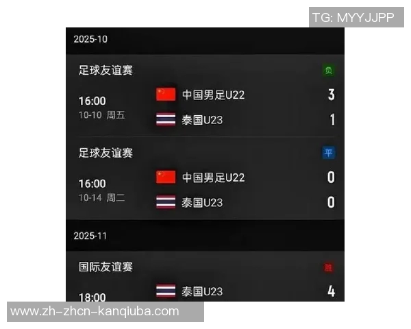 中国与伊拉克足球比赛直播时间及观看方式全攻略 中国与伊拉克足球比赛直播时间及观看方式全攻略